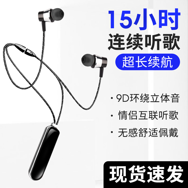 猫也无线蓝牙耳机双耳挂脖式入耳塞跑步运动超长续航颈挂式磁吸无限蓝牙5.0华为vivo苹果oppo安卓通用男女