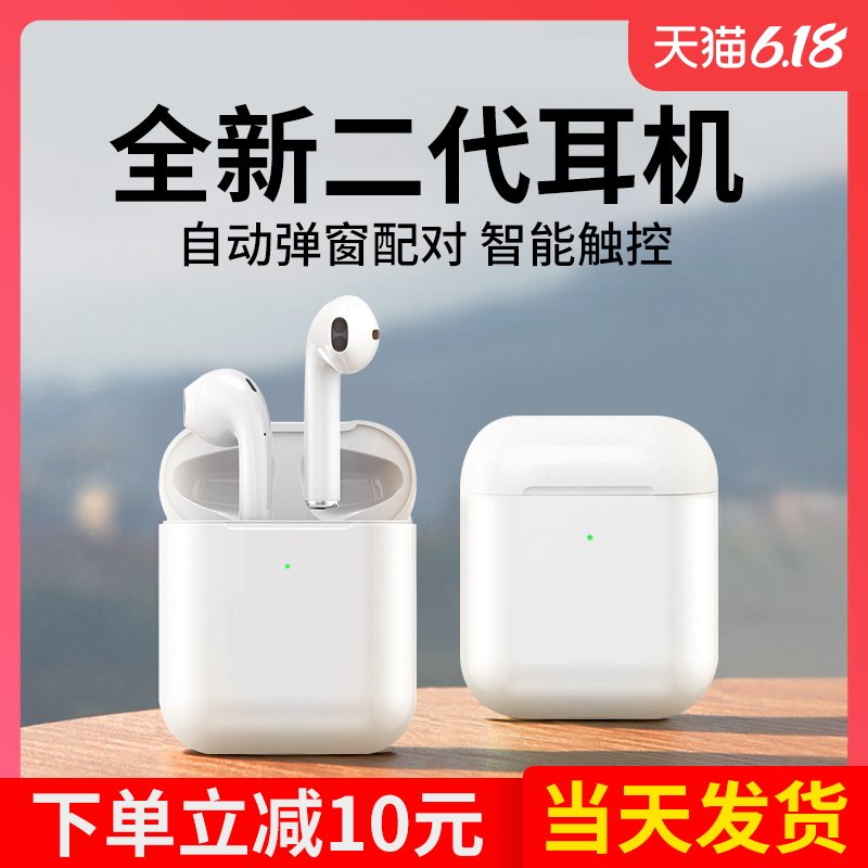 猫也苹果无线蓝牙耳机xsmax双耳入耳式运动跑步二2代三3代适用于iphone11超长待机8plus小米7华为安卓通用xr