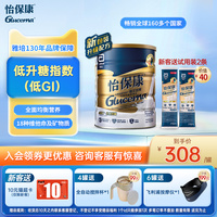 雅培abbott港版怡?？笛菭I(yíng)養(yǎng)品