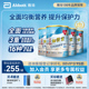 官方正品 4护心 低糖加营素香草味营养品奶粉成人850g 雅培港版