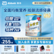 加营素进口中老年奶粉营养粉香草味850官方正品 雅培港版 低糖金装