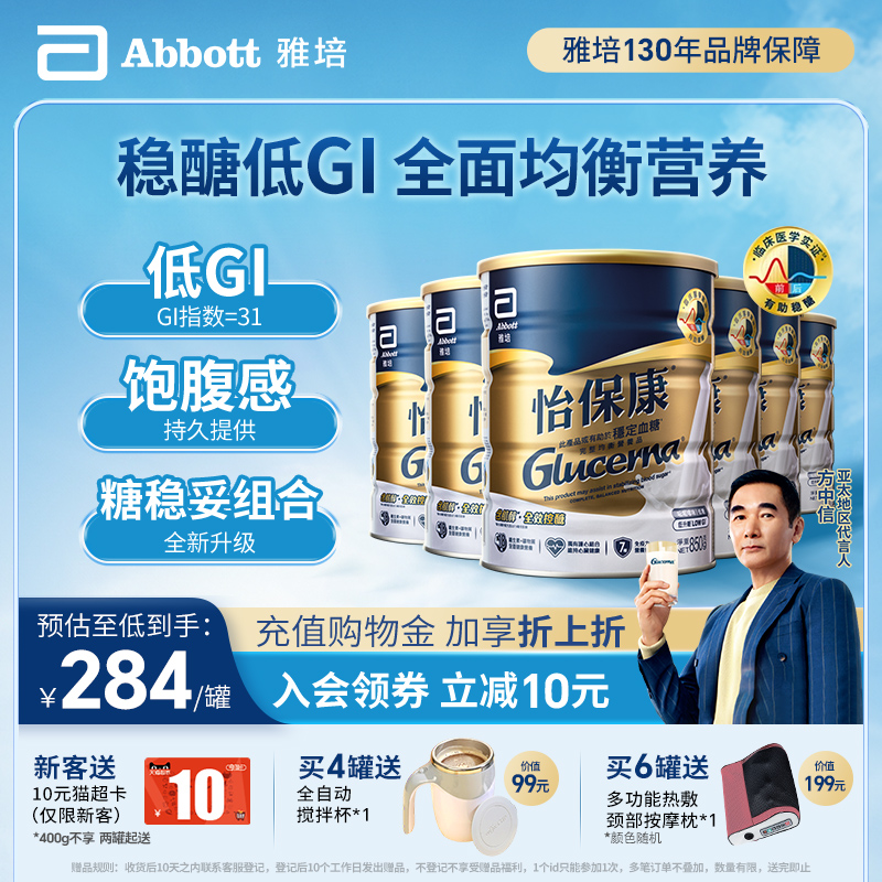 ̷۸۰ӪƷ̷۸ѪȺ850g*6