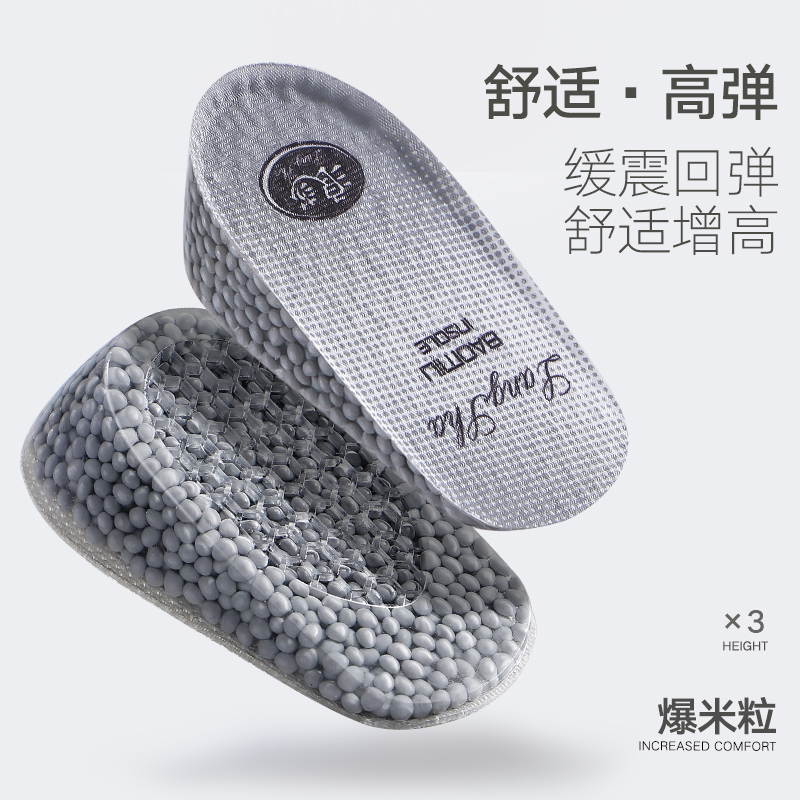 boost马丁靴不累脚内增高鞋垫