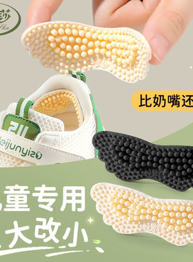 浪莎后跟贴儿童专用4d超软