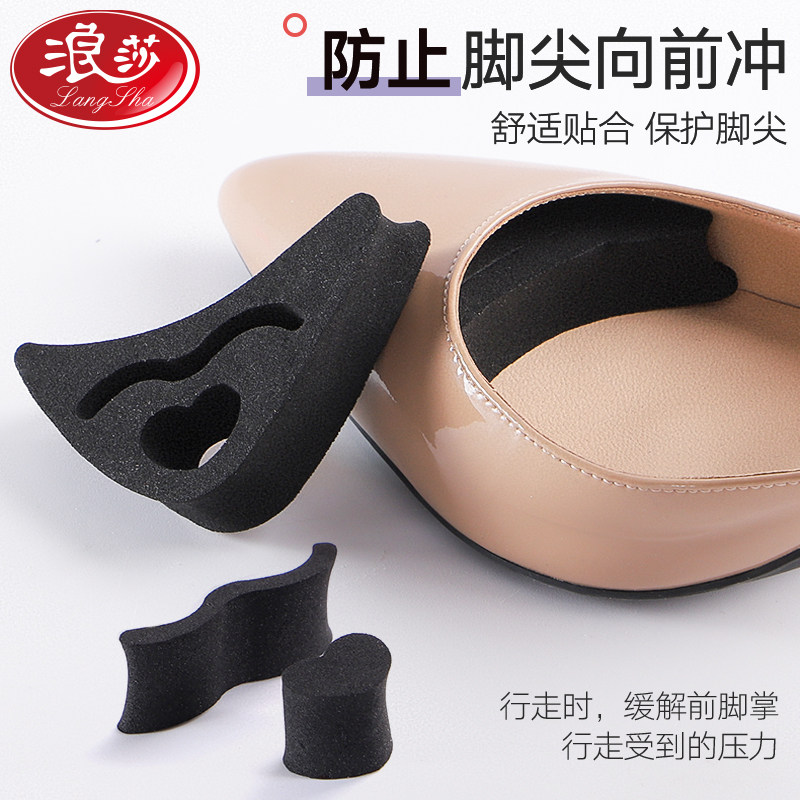 TOE TOE TUCKED SHOES OVERHAULED SMALL ARTIFACT HIGH HEEL INSOLE PAIN-PROOF ULTRA-SOFT FOREFOOT HALF SIZE CUSHION WOMENS SHOES LARGE ONE SIZE ADJUSTMENT