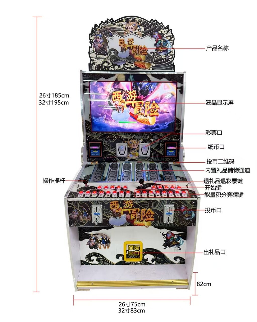 新款双人打鱼礼品机投币退礼品机游艺机/娃娃机/扭蛋
