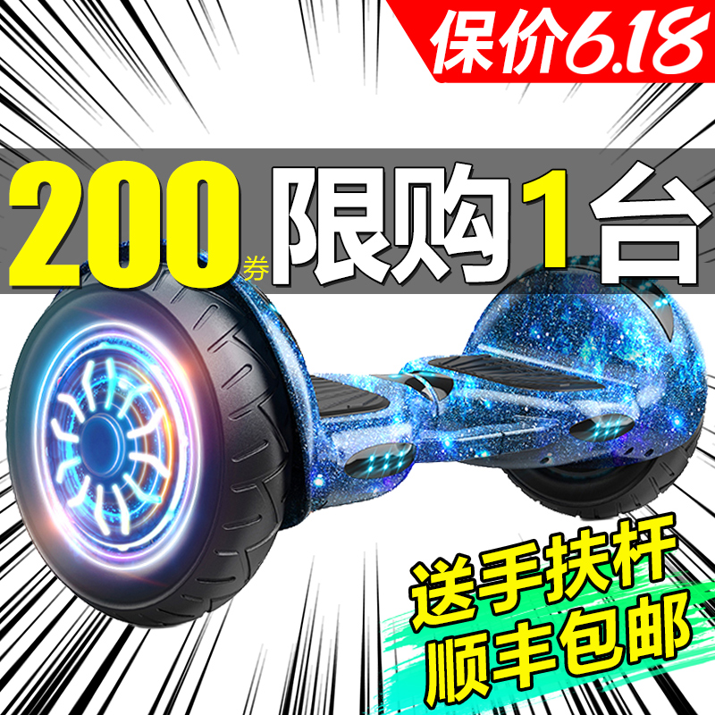 【薇娅推荐】德国儿童官方平衡车