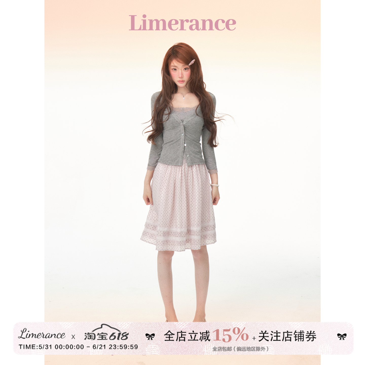 早川京子 夏季古早感天丝羊毛蕾丝花边吊带开衫波点天丝A字中裙女