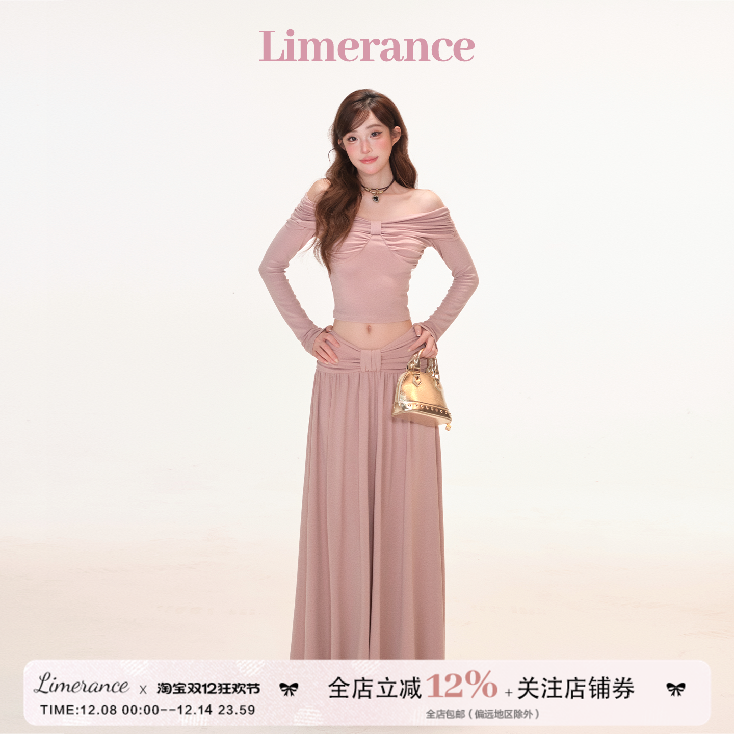 甜梨呆呆  晚樱罗曼史 秋冬套装女修身显瘦打底衫上衣+中长半身裙