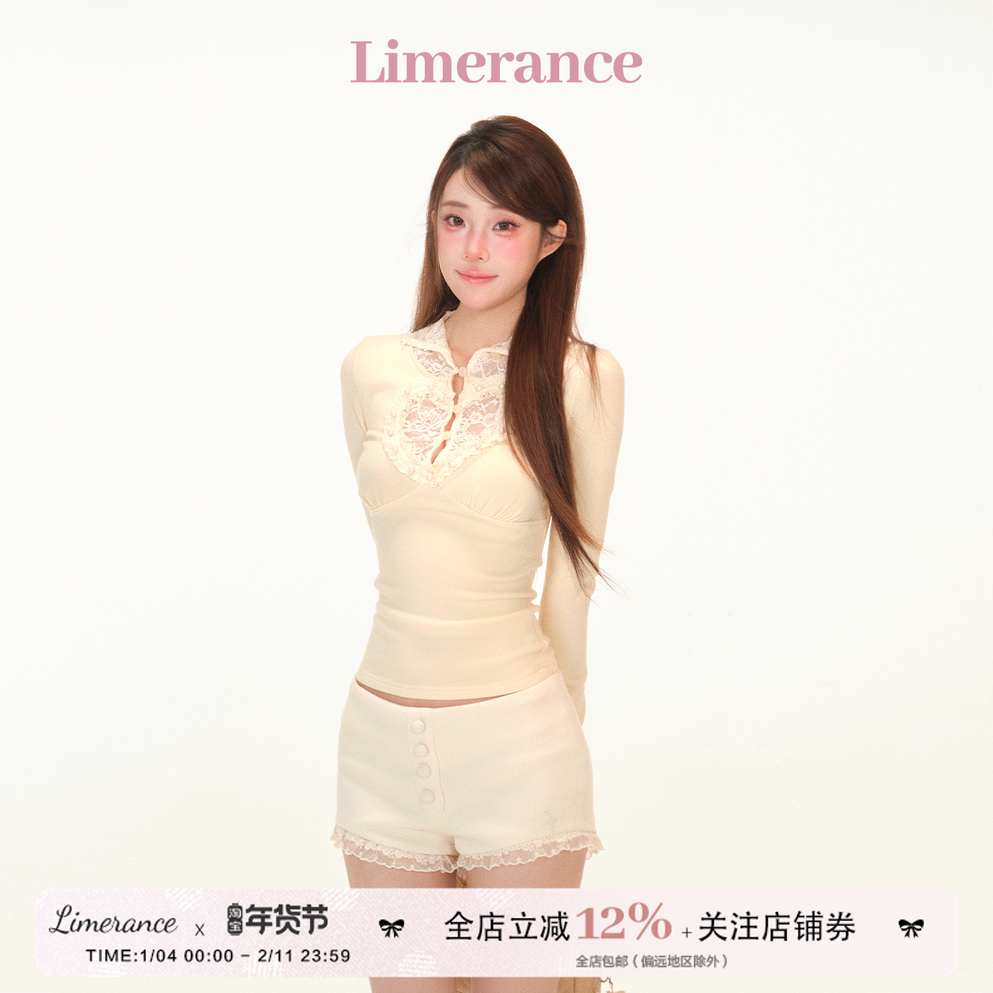 甜梨呆呆 泡芙甜妹  夏季镂空蕾丝爱心长袖打底上衣+花边短款短裤