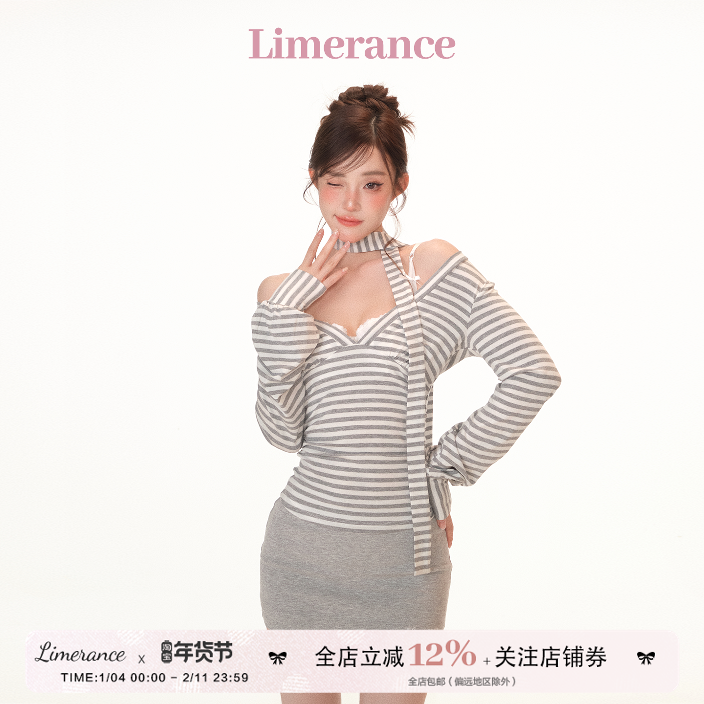 甜梨呆呆 曼城honey 秋套装女2025新款条纹长袖上衣+内搭吊带套装,女装/女士精品,时尚套装,淘宝优惠券,粉丝福利购,淘宝优惠卷