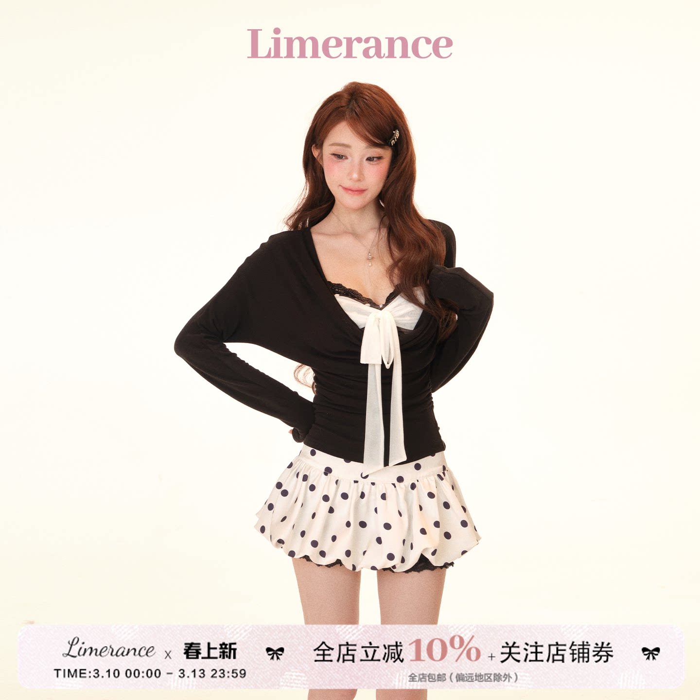 美露啵啵 春季天丝荡领上衣波点撞色吊带缎面波点花苞裙裤三件套