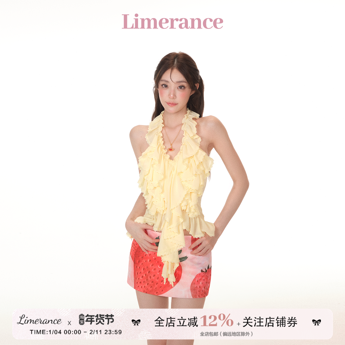 甜梨呆呆 甜辣裙套装度假风黄色挂脖吊带上衣+草莓印花半裙套装,女装/女士精品,时尚套装,淘宝优惠券,粉丝福利购,淘宝优惠卷