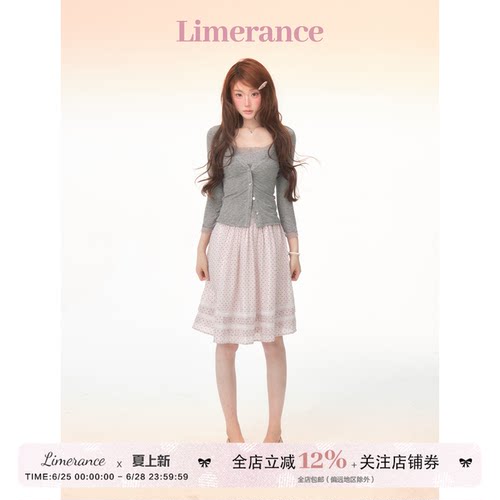 早川京子 夏季古早感天丝羊毛蕾丝花边吊带开衫波点天丝A字中裙女