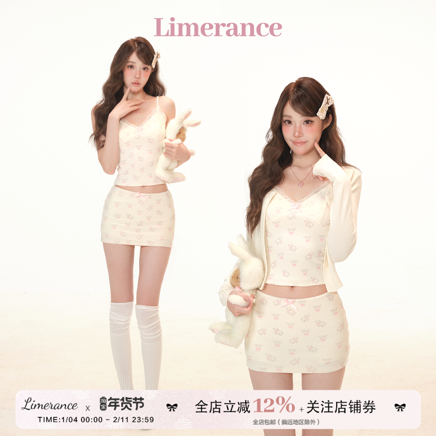 甜梨呆呆  奶芙咩咩 独特绝美漂亮小套装吊带+短裙+外套三件套女,女装/女士精品,时尚套装,淘宝优惠券,粉丝福利购,淘宝优惠卷