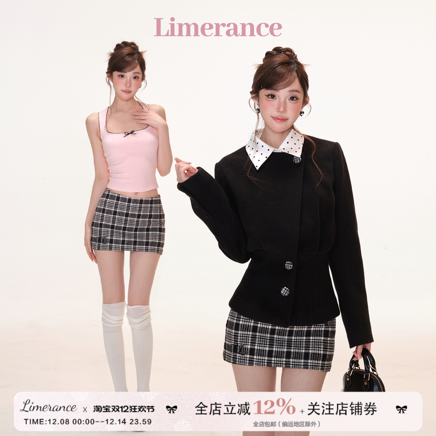 甜梨呆呆 慢调巴黎 冬季套装女西装外套+吊带背心+半身裙三件套