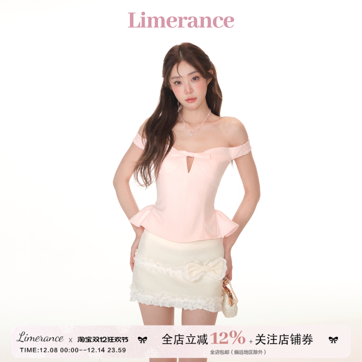 甜梨呆呆  微醺奶芙 巨好看的夏装两件套一字肩背心吊带上衣+半裙