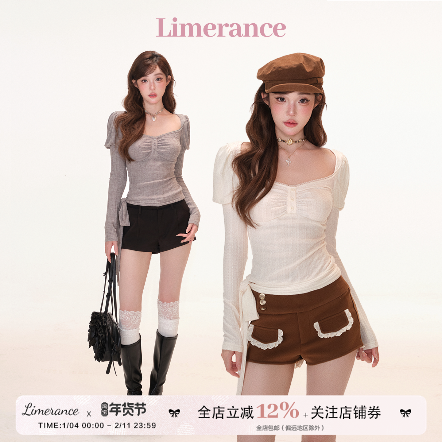 甜梨呆呆 冬季新款格林松塔少女风V领双色羊腿袖泡泡袖系带上衣