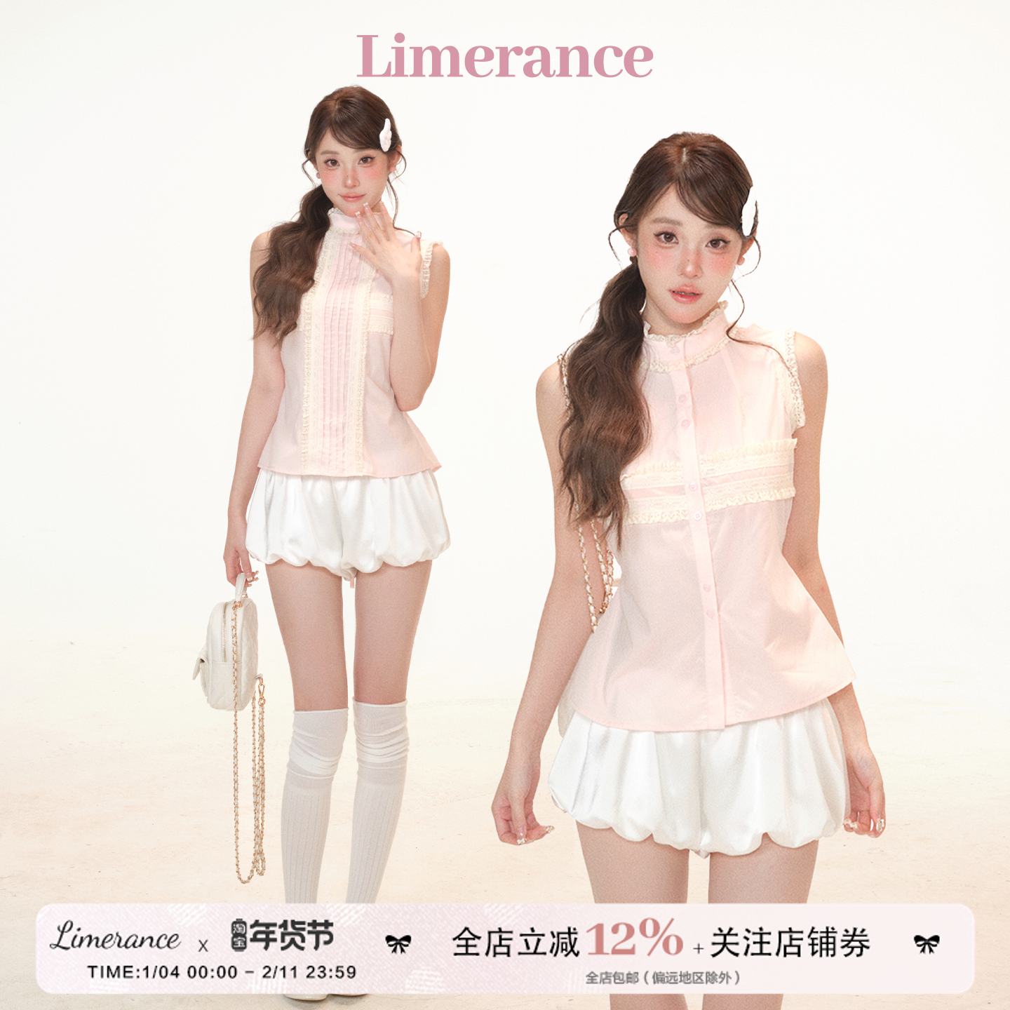 甜梨呆呆 雾桃情诗 独特绝美漂亮小套装慕斯粉背心吊带上衣女,女装/女士精品,背心吊带,淘宝优惠券,粉丝福利购,淘宝优惠卷