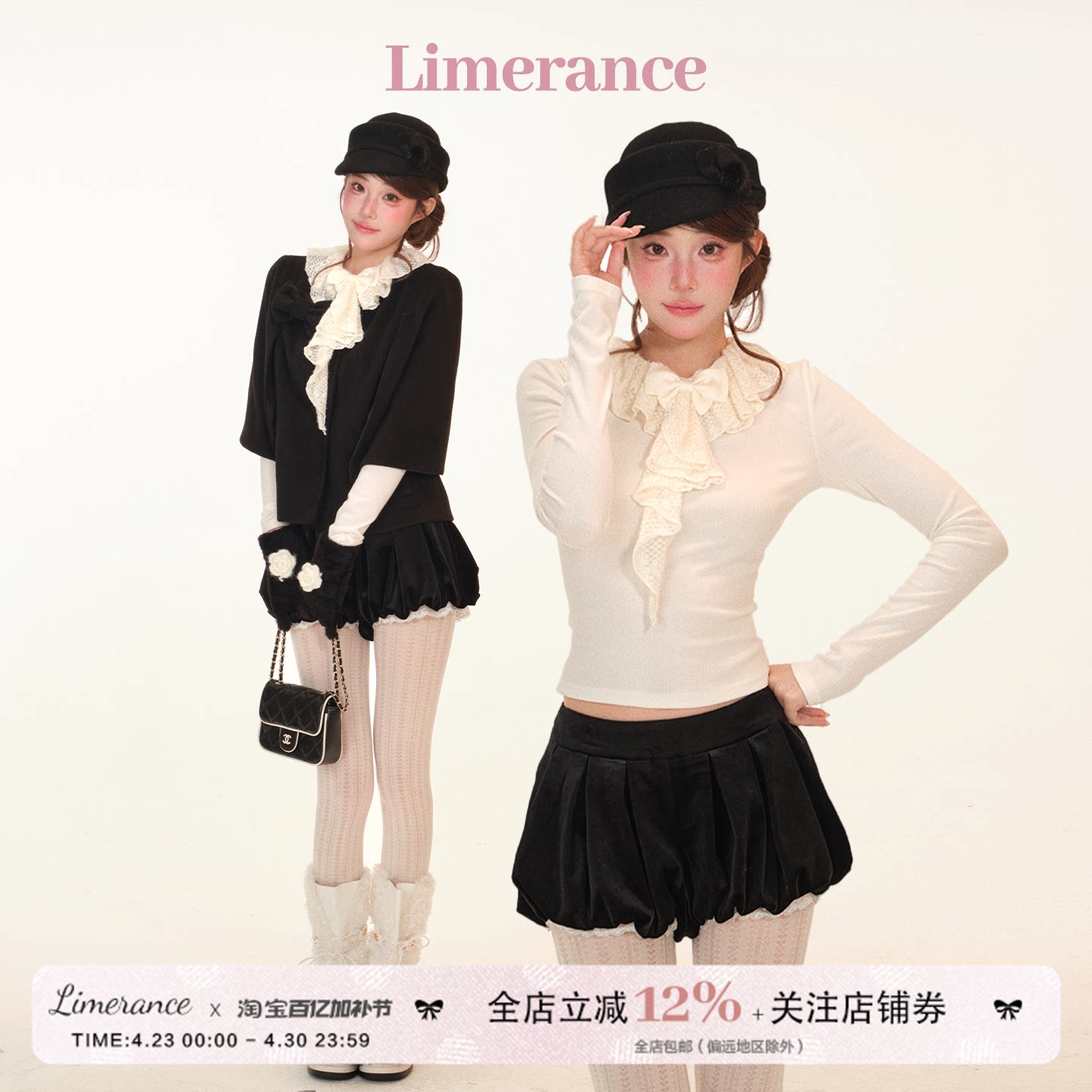 少女贝蒂春季蕾丝荷叶边蝴蝶结针织长袖打底丝绒花苞短裤斗篷外套