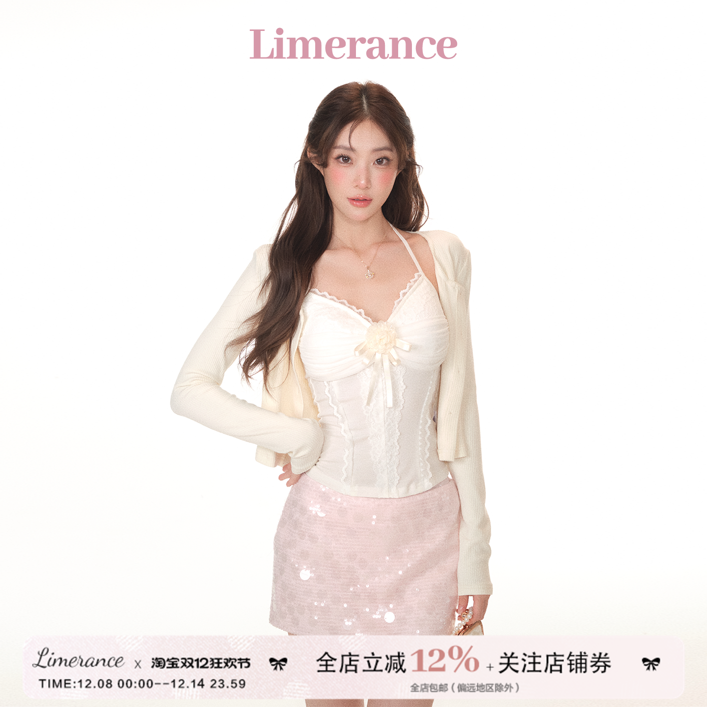 甜梨呆呆  半糖奶霜 吊带背心女2025新款夏季蕾丝花边抹胸上衣女