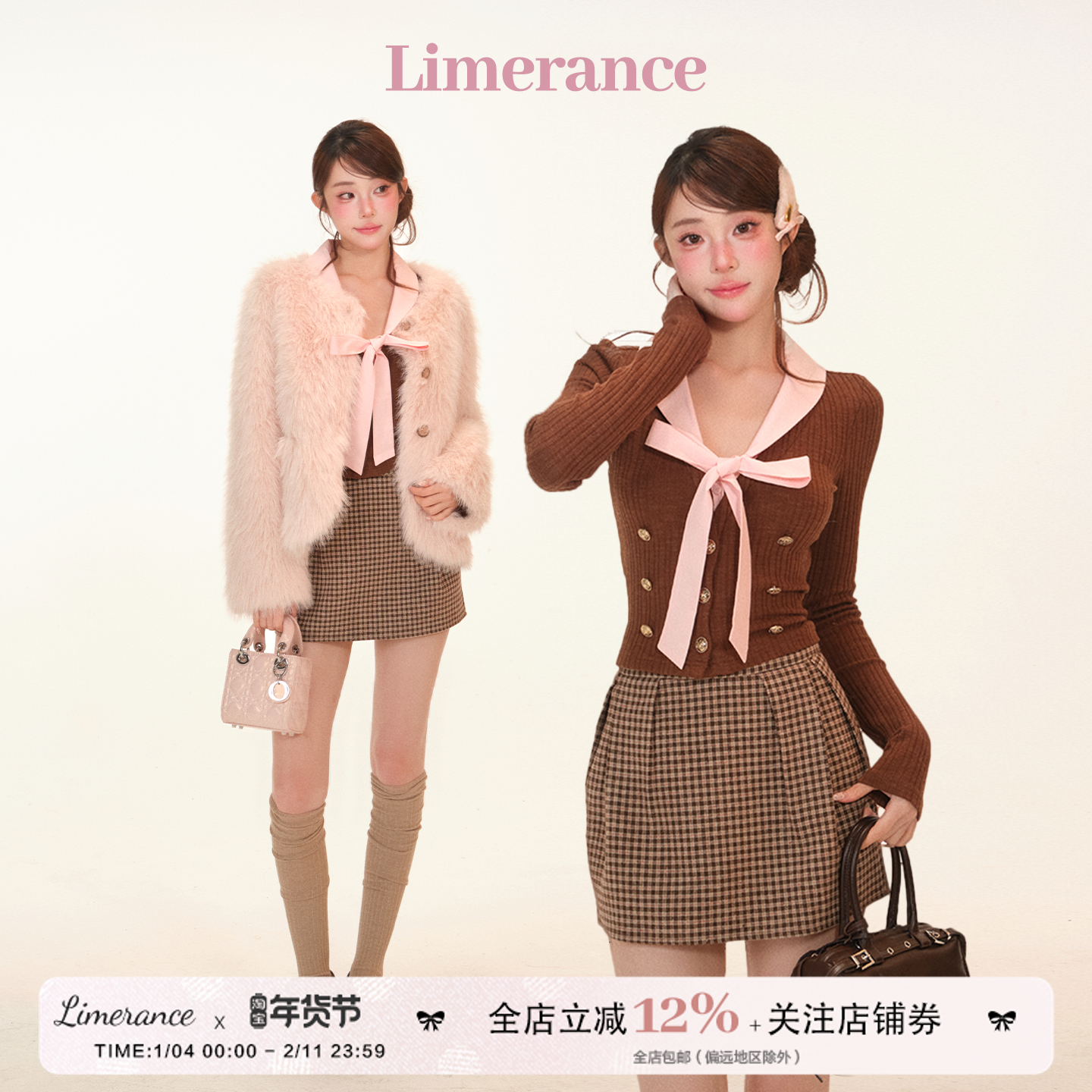 奶油焦糖 飘带领假两件格纹半裙皮毛一体环保毛皮草外套冬季套装,女装/女士精品,时尚套装,淘宝优惠券,粉丝福利购,淘宝优惠卷