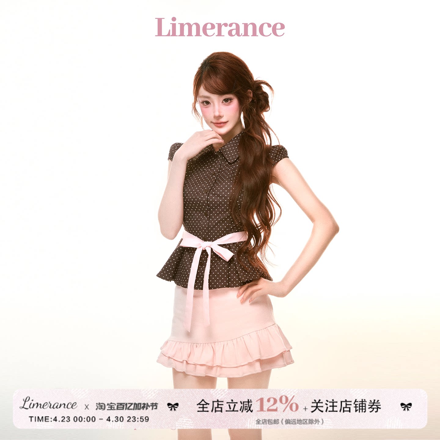 奶咖啵啵 夏季古早收腰翻领蝴蝶结绑带上衣不规则荷叶边半裙套装