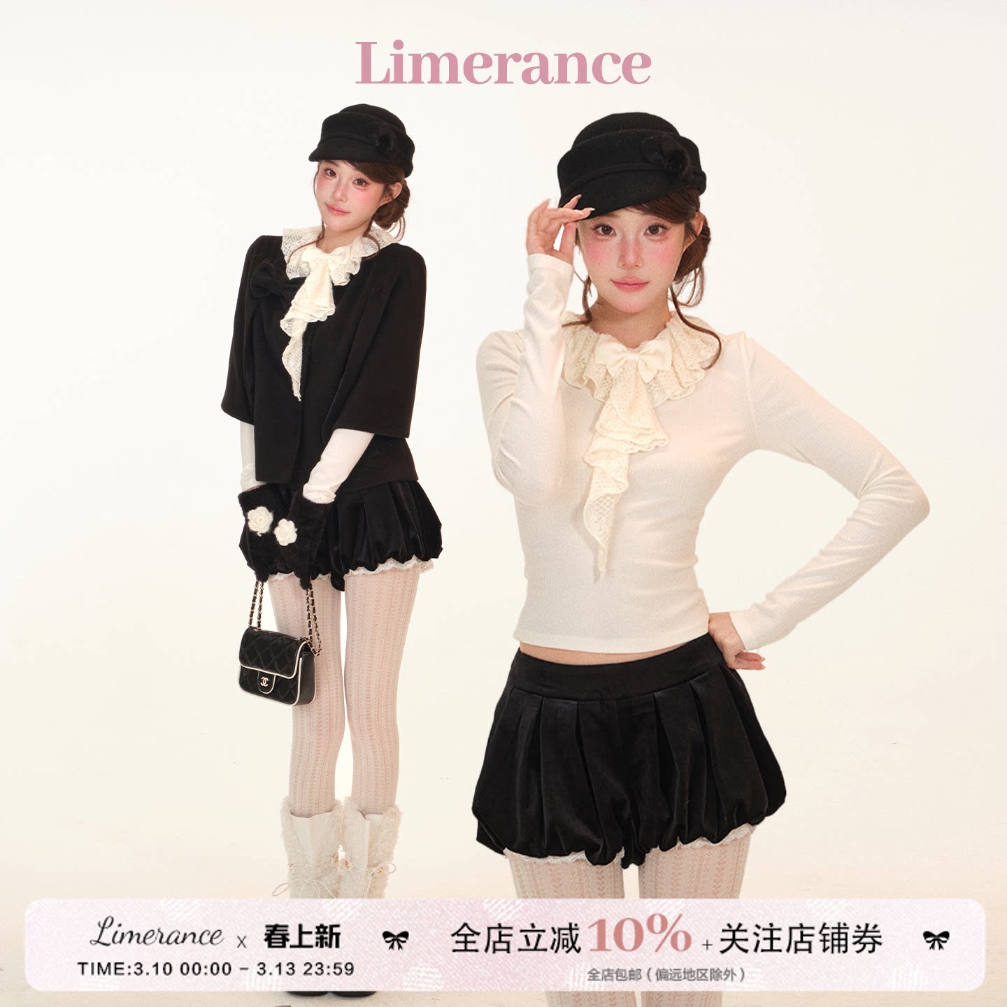 少女贝蒂春季蕾丝荷叶边蝴蝶结针织长袖打底丝绒花苞短裤斗篷外套