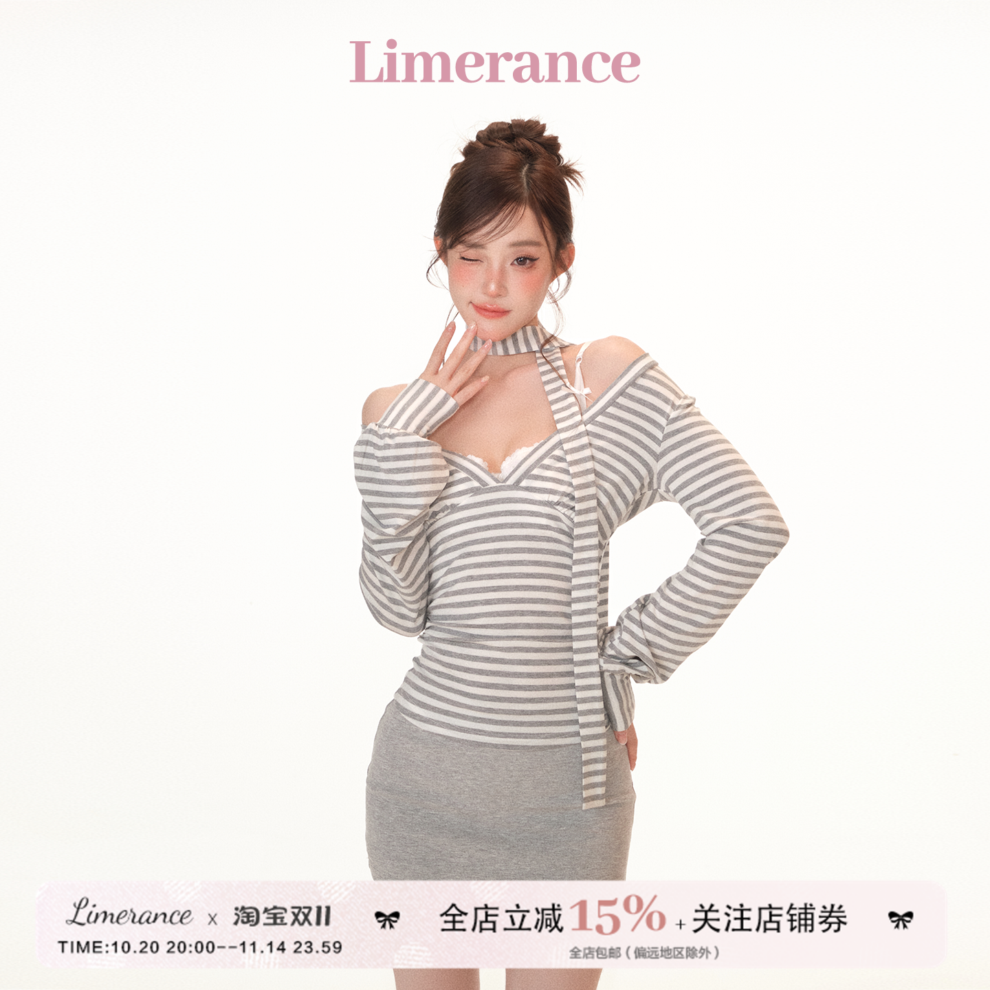 甜梨呆呆 曼城honey 秋套装女2025新款条纹长袖上衣+内搭吊带套装