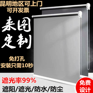 卫生间办公室浴室百叶卷帘免打孔 定制logo卷帘窗帘遮阳升降卷拉式