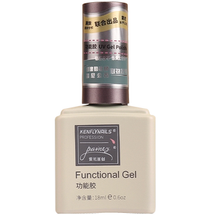 雷尼美甲底胶封层套装加固胶钢化构建镀晶磨砂封层甲油胶功能胶