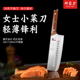 邓家刀菜刀家用小菜刀切片刀厨房锋利刀具女士专用切肉刀官方正品