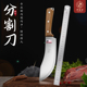 邓家刀屠宰刀屠夫专用杀猪刀商用分割刀锋利专业剥皮刀肉联厂刀具