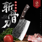 邓家刀砍骨刀家用5铬斩骨菜刀不锈钢商用锻打剁骨刀锤纹砍骨头刀