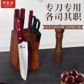 邓家刀套装 菜刀家用锻打厨房刀切片刀砍骨刀多用刀水果刀组合刀具