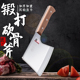 邓家刀砍骨斧家用厨房剁骨刀重庆大足专用斩骨刀不锈钢锻打骨头刀