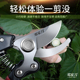 邓家刀修枝剪锋利果树盆景花枝省力专用修剪工具强力园林园艺剪刀