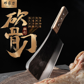 邓家刀砍大骨头刀商用砍骨刀锻打加厚剁斩猪牛羊骨刀 屠夫专用