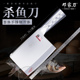 邓家刀破鱼刀专业开背两用水产专用杀鱼刀家用菜刀锋利商用刀具