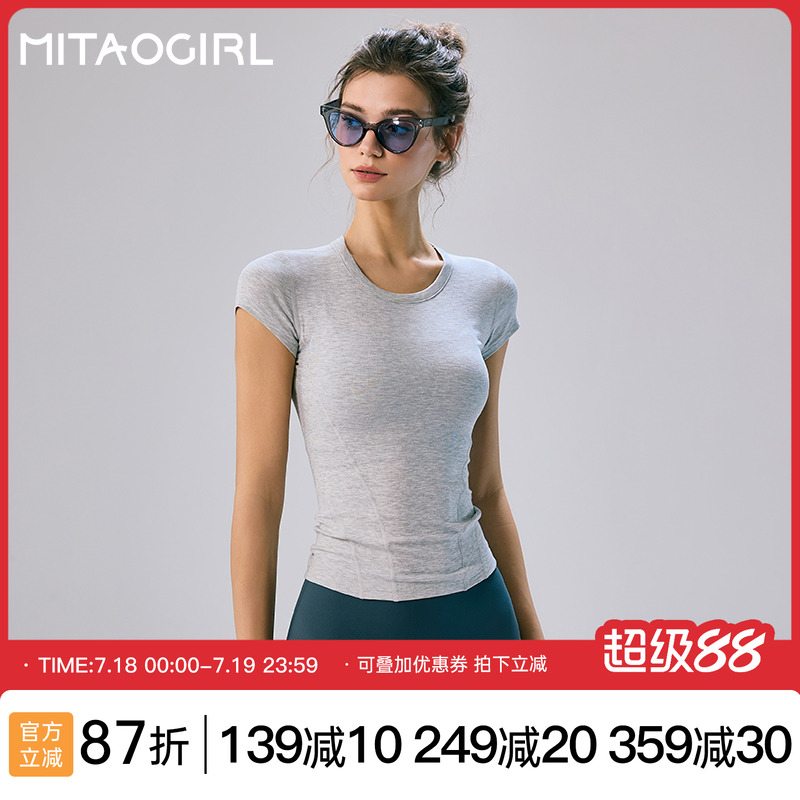 肯豆短袖T恤女夏季健身瑜伽服