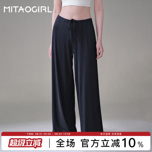 mitaogirl肯豆凉感瑜伽裤
