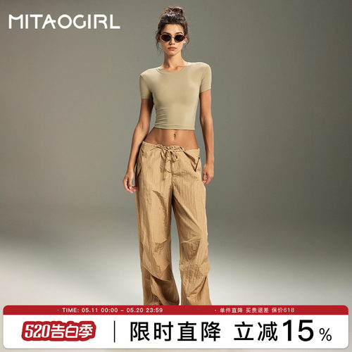 肯豆运动套装女美背健身上衣