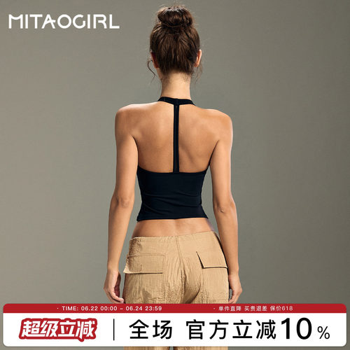 肯豆美背运动内衣女带胸垫背心