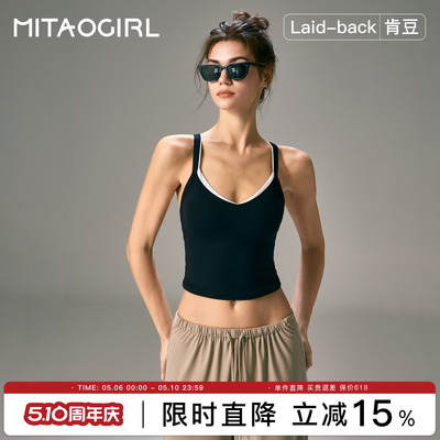 mitaogirl肯豆运动上衣吊带背心