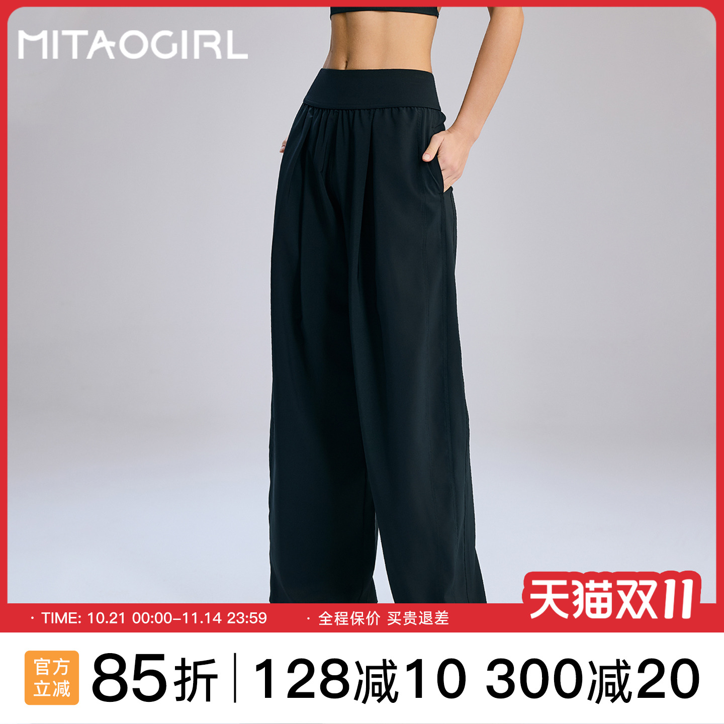 肯豆休闲裤女宽松直筒裤