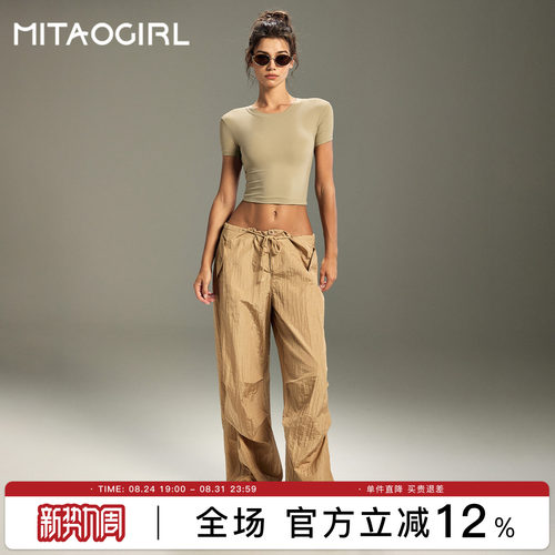肯豆运动套装女美背健身上衣