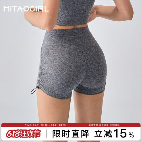 肯豆运动短裤女外穿高腰健身裤