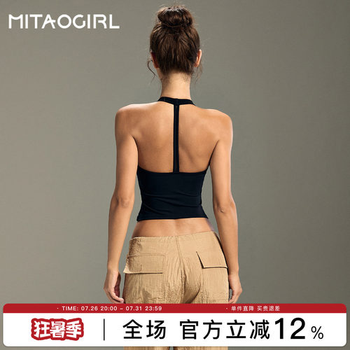 肯豆美背运动内衣女带胸垫背心