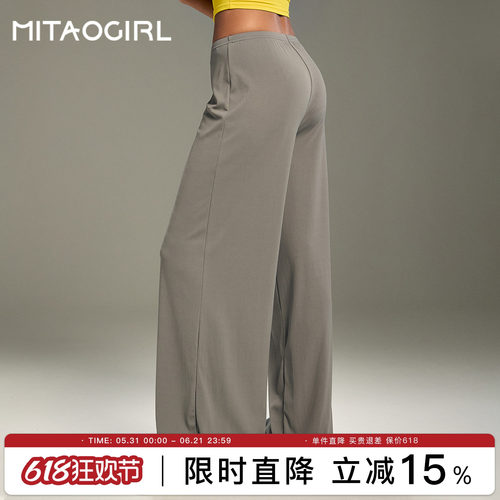 肯豆瑜伽裤女凉感宽松跑步健身裤