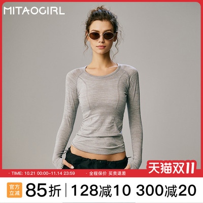 运动上衣t恤速干健身修身卫衣